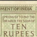 10 Rupees