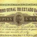 5 Rupias
