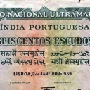 600 Escudos