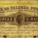 5 Rupias