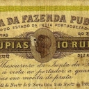 10 Rupias