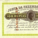 100 Rupias