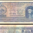20 Rupias