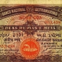 2.5 Rupias