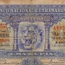 1 Rupia