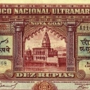 10 Rupias