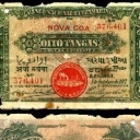 8 Tanga