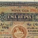 1 Rupia