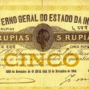 5 Rupias