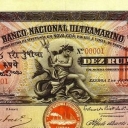 10 Rupias