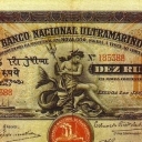 10 Rupias