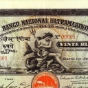 20 Rupias