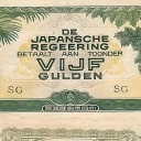 5 Gulden