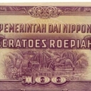 100 Roepiah