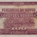 100 Roepiah