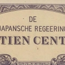 10 Cent