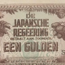 1 Gulden