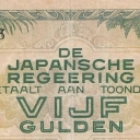 5 Gulden