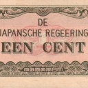 1 Cent