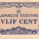5 Cents