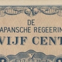 5 Cents