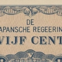 5 Cents