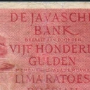 500 Gulden