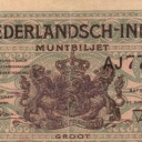 0.5 Gulden