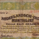 1 Gulden