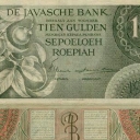 10 Gulden
