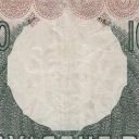 100 Gulden