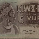 5 Gulden