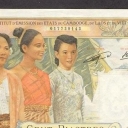 100 Piastres