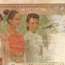 100 Piastres