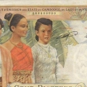 100 Piastres