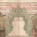 200 Piastres
