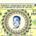 1 Piastre