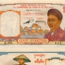 1 Piastre