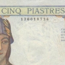 5 Piastres