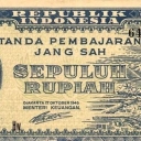 10 Rupiah