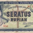 100 Rupiah