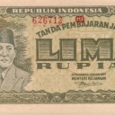 5 Rupiah