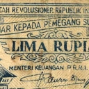 5 Rupiah