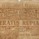 100 Rupiah