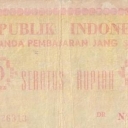 100 Rupiah