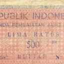 500 Rupiah