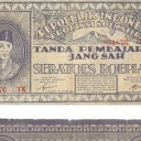 100 Rupiah