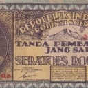 100 Rupiah