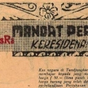 50 Rupiah
