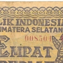 40 Rupiah
